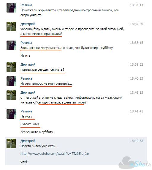 Избили школьницу на глазах учителей.