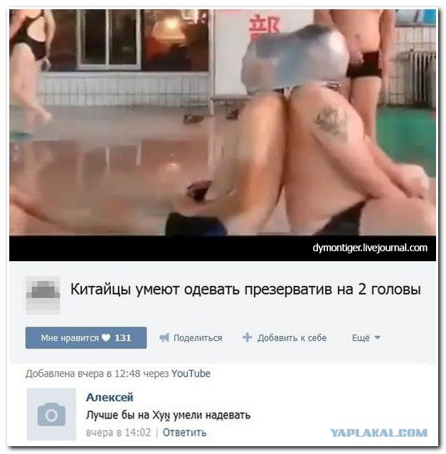 Ужасы и приколы из соцсетей 18+