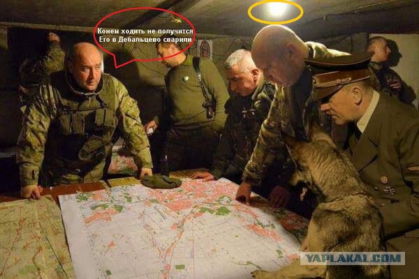Попасная взята. В котле в Дебальцево - 8000