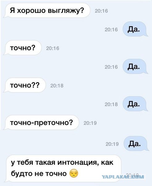 Забавные картинки из интернетов