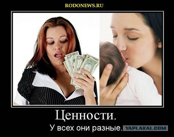 Бойкотируй официальный брак
