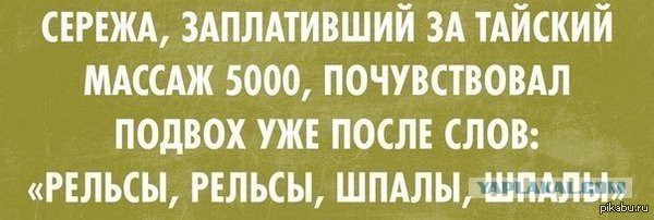 Смешные картинки