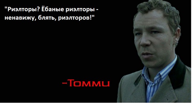 Как я продавала квартиру!