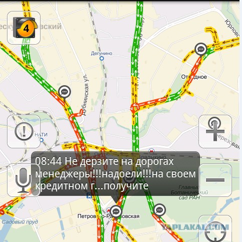 Разговорчики в яндекс пробках