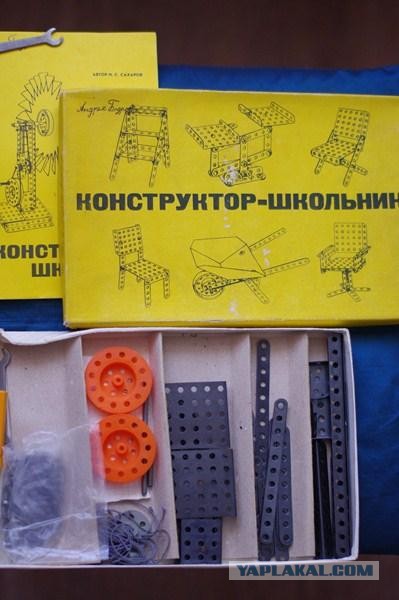 Конструктор Meccano, он же "Юность"