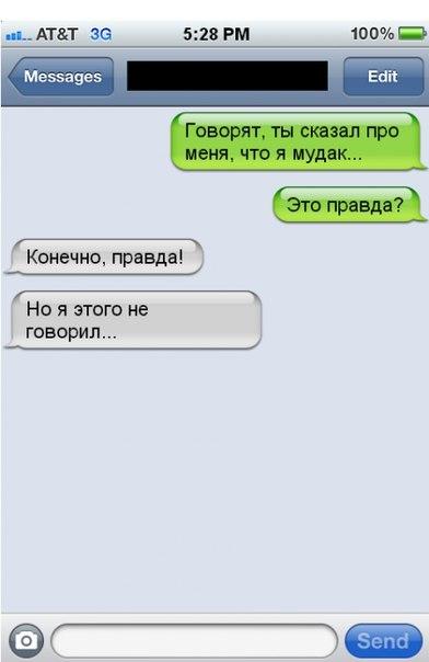 Ужасы и приколы из соцсетей 18+