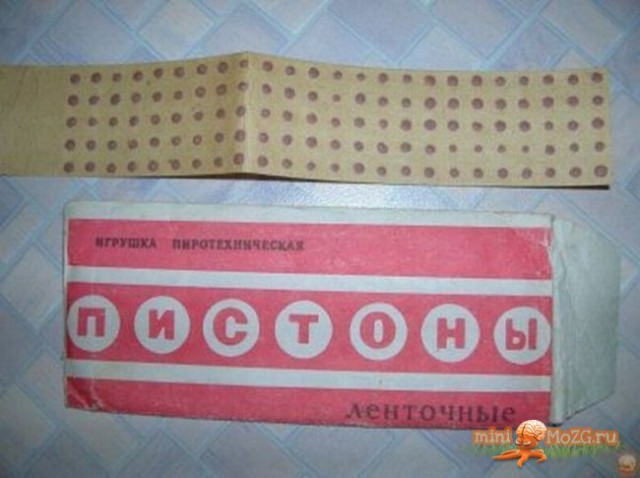 30 вещей, которые поймут только дети перестройки