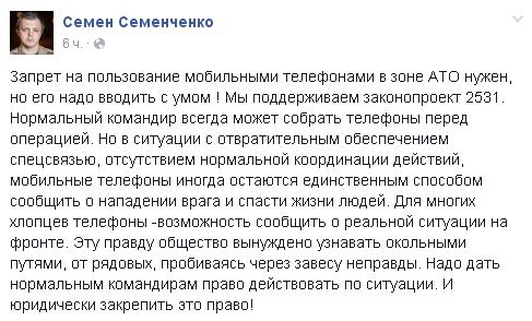 Перемирие кончилось, едва начавшись. Часть 9