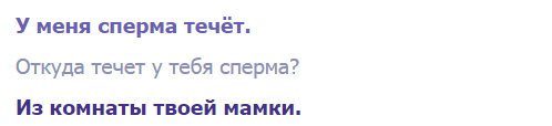 День, когда черные люди остановились