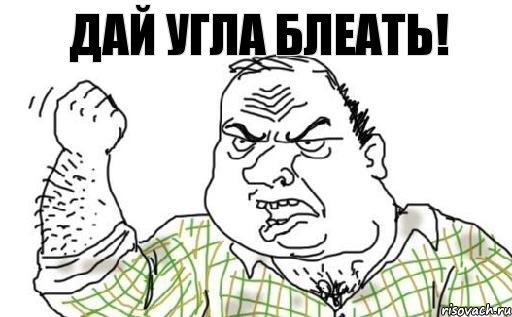 Деревенский дрифт