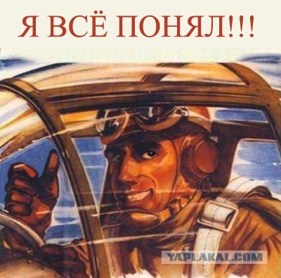 Мифы и реальность 2012.