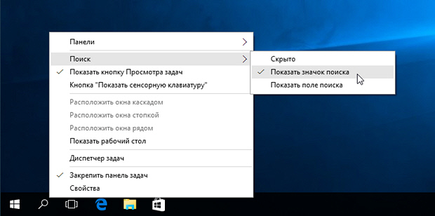 Обзор Windows 10: креативная импотенция Microsoft