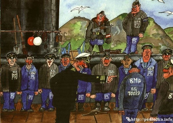 Уха и рубашки