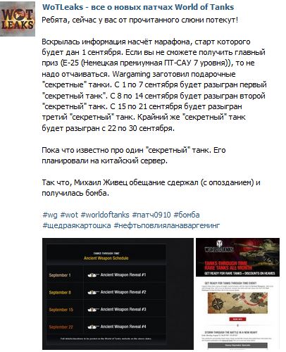 Wargaming 27