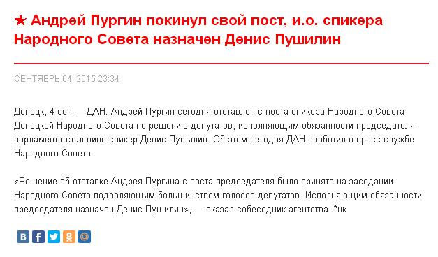 Перемирие кончилось, едва начавшись. Часть 13