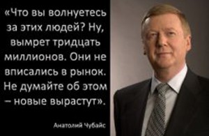 Сколько людей не пережило ваши "прекрасные" 90-е?