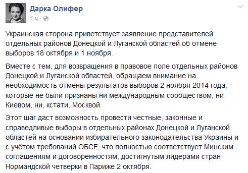 Перемирие кончилось, едва начавшись. Часть 15