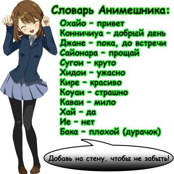 Плюшкиным посвящается