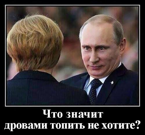 10 политических картинок часть 9