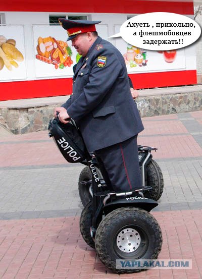 Флеш-мобы отныне вне закона