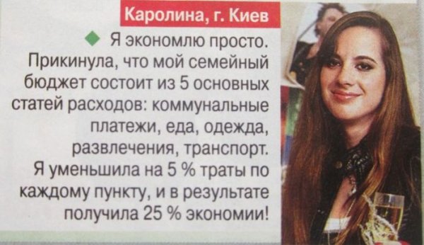 Смешные комментарии из социальных сетей