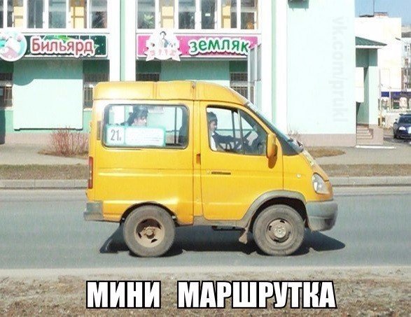 Подборка прикольных картинок