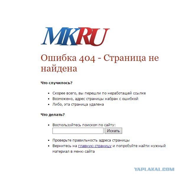 Россия останется без иностранных лекарств