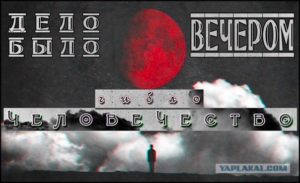 Веселые картинки