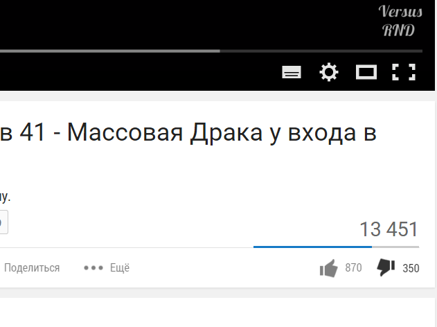 Опять Лев который против