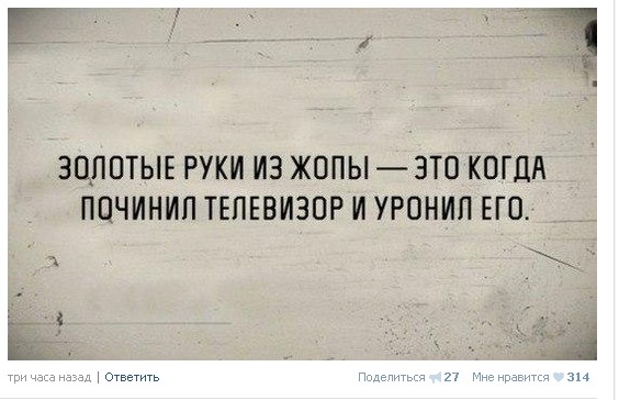 Ужасы и приколы из соцсетей 18+