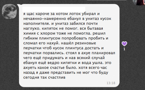 Смешные комментарии 13.03.2016