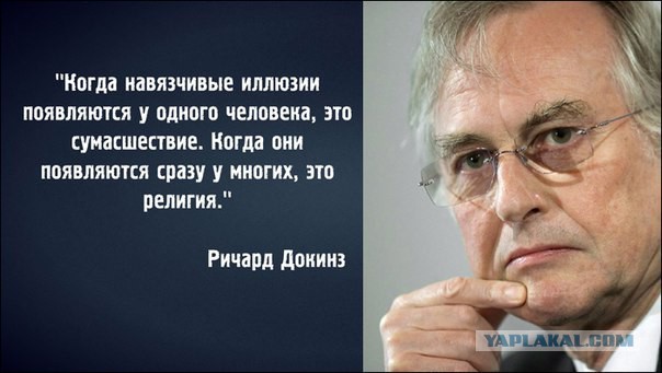 Архангельская епархия осудила выставку Пикассо и Матисса