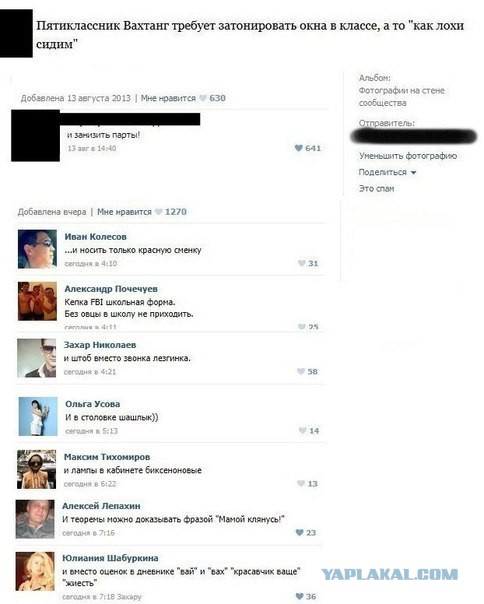 Комментарии, подписи, текстовые приколы