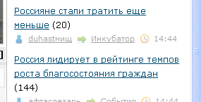 Россия лидирует в рейтинге темпов роста благосостояния граждан