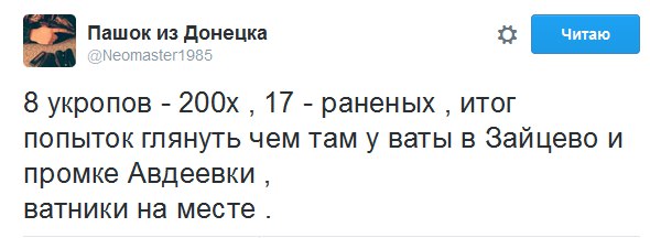 В Крыму открыли памятник "вежливым людям"