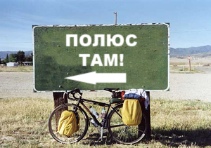 Фотожаба: Интересный подсчет населения