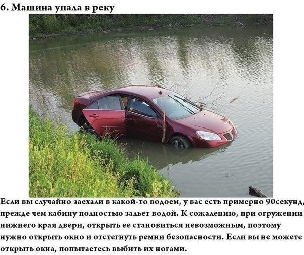 Подборка интересных и смешных картинок