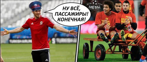 ЧЕ-2016 - финальный раунд. Часть VIII