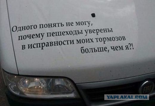 Автомото...