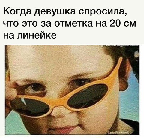 Подборка веселых картинок с тырнета
