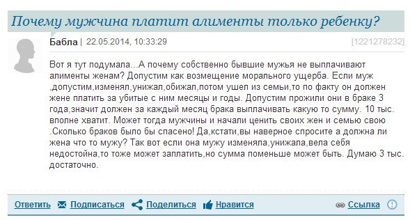 Должен