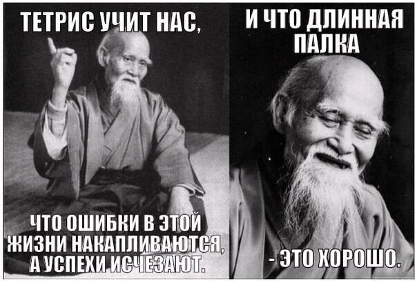 Юмор не для всех