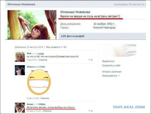 Запас выражений не истекает