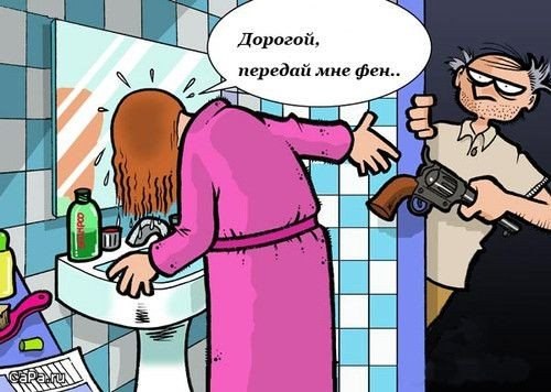 Пост 5 - 54. Карикатурный