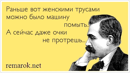 От корсетов до тонких полосочек: как изменилось нижнее белье за 100 лет