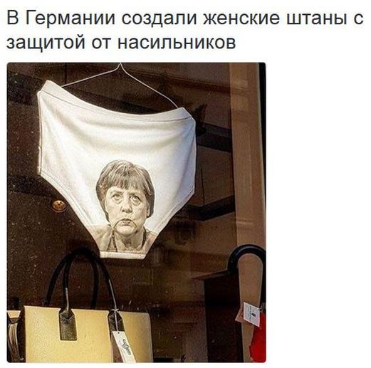 В Германии под Новый Год придумали пароль для борьбы с насильниками