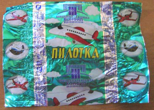 Конфеты из новогоднего детского подарка.