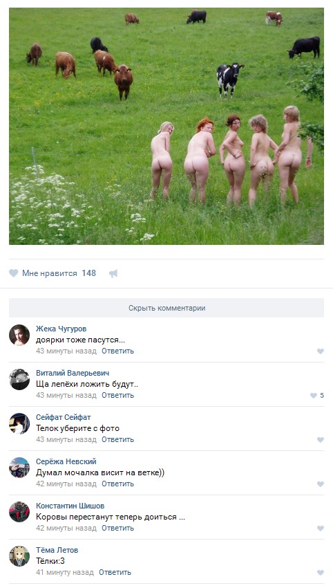 Ужасы и приколы из соцсетей 18+