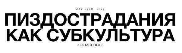 Развод с женой