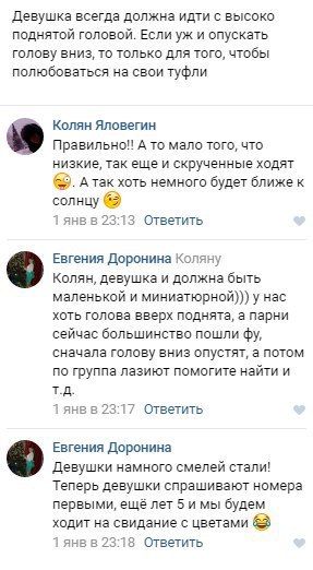Ужасы и приколы из соцсетей 18+